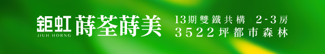 union-banner