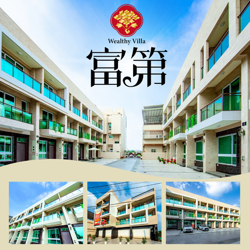 新建案列表頁右側大看板