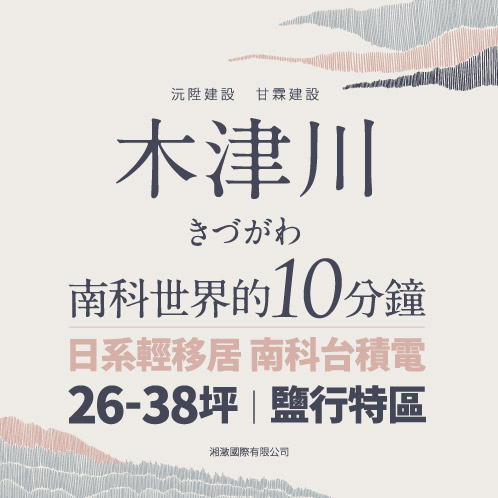 新建案列表頁右側大看板