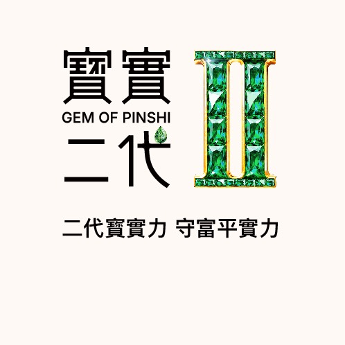 新建案列表頁右側大看板