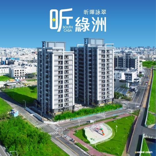 新建案列表頁右側大看板