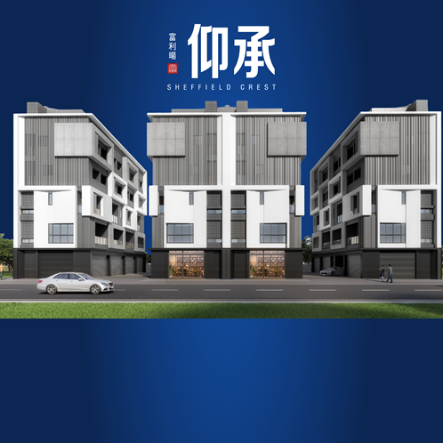 新建案列表頁右側大看板