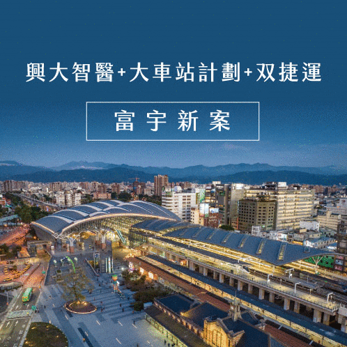 新建案列表頁右側大看板