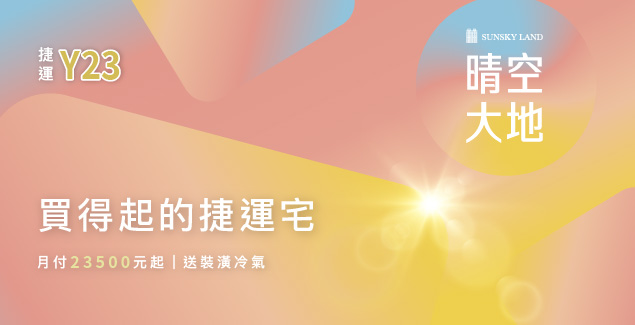 union-banner