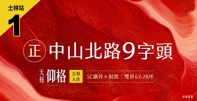 union-banner