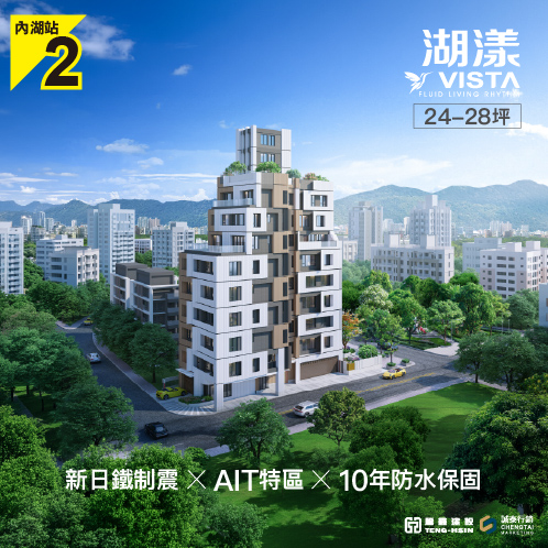 新建案列表頁右側大看板